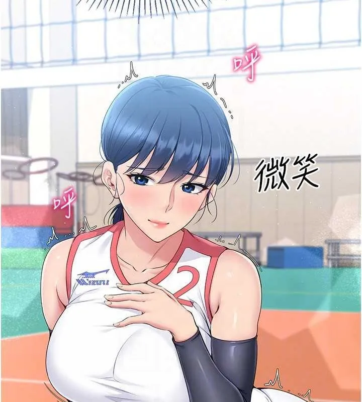 第21话-人家的下面震个不停♥ 122